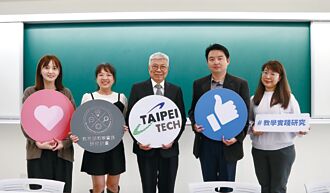 北科大 獲教學實踐績優計畫肯定