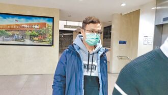 偷查個資 調查官余正煌50萬交保