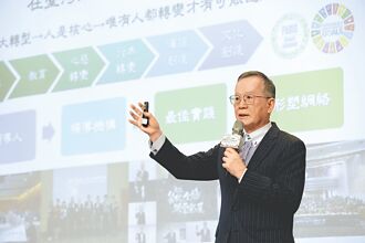 簡又新：永續指標 須接軌國際
