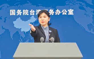 國台辦籲 撤除兩岸交流障礙