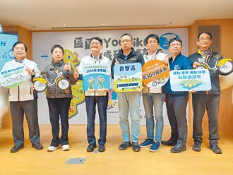 新北YouBike前30分鐘免費 3月1日重啟