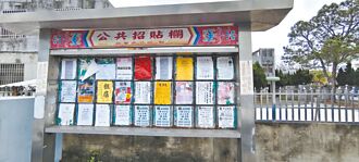 苗栗 社宅包租代管增1倍 打脸国土署