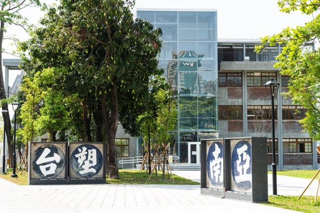 本土大型金控发布最新研究报告指出，台塑4宝等台系塑化厂不具成本优势，俄乌重建挹注有限。（图/中时报系资料照）