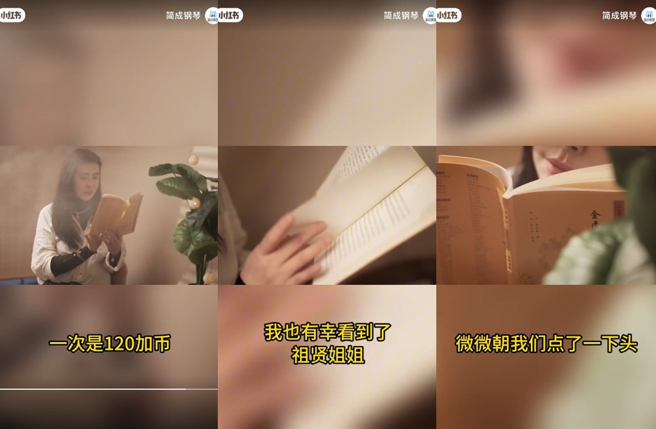 王祖贤艾灸馆服务1小时要价120元加币。（图／翻摄自小红书）