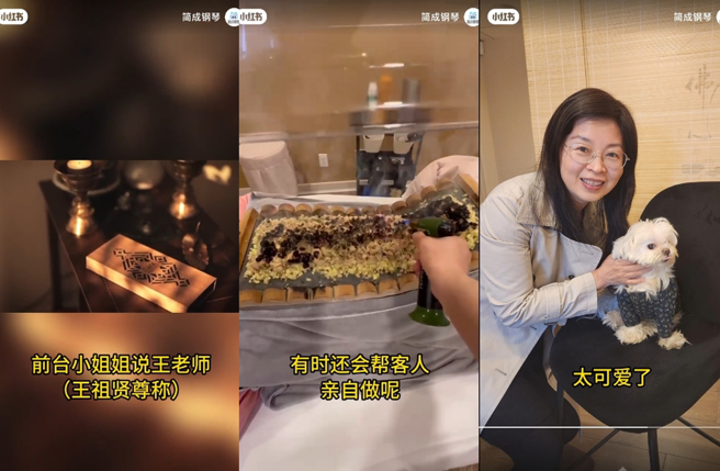 网友与王祖贤爱犬和影。（图／翻摄自小红书）