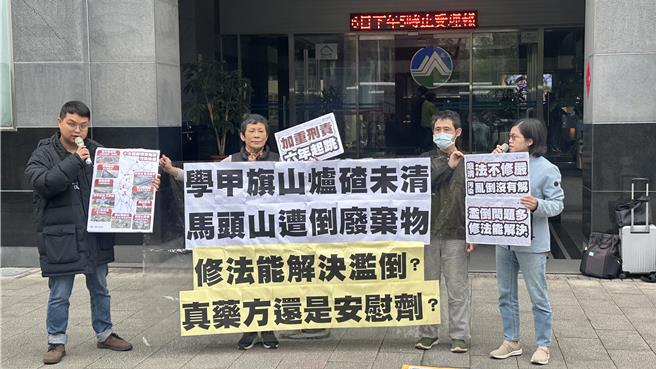 环境部今（27）日召开废清法及资源再利用管理法修正草案研商会，却被民团指出，不法掩埋废弃物刑责只从「1年以上5年以下」修为「1年以上7年以下」，实质效益令人存疑。（贺培晏摄）