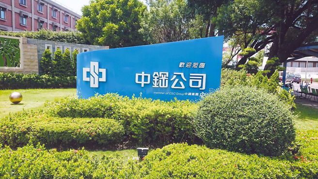 2025年中钢股东会纪念品5月下旬发放，今年送何种生活用品受瞩目。（图／报系资料照）