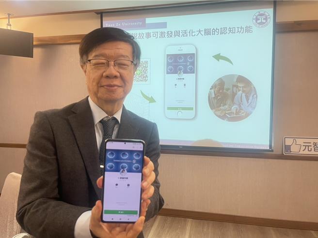 元智大学电机系教授赵耀庚领军的AI研发中心团队，开发出全球领先的AI 轻度认知障碍快筛工具。（吕筱蝉摄）