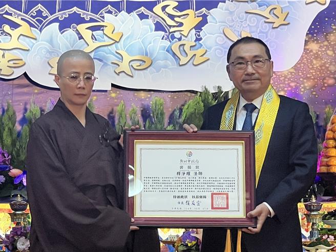 侯友宜颁赠新北市首张褒扬状。（王扬杰摄）