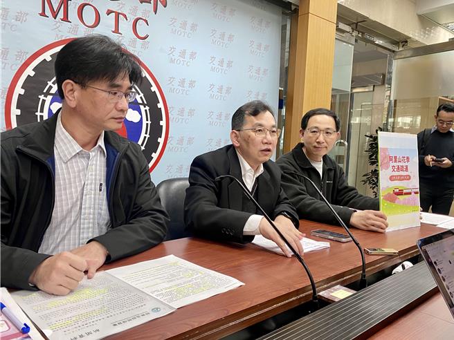 交通部公路局與農業部林保署嘉義分署27日說明阿里山花季交通管制及購票資訊。（蔡明亘攝）