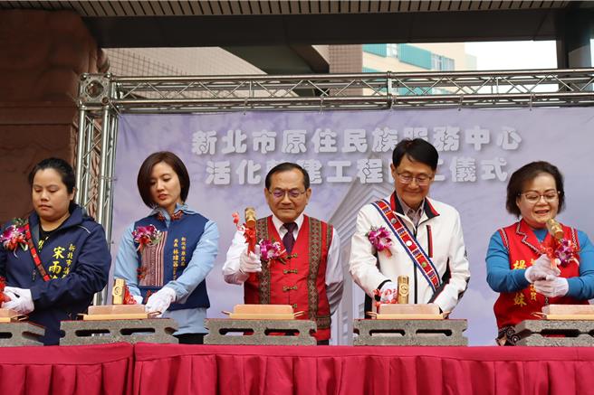 新北市原民服務中心活化工程今日正式動工。（呂健豪攝）