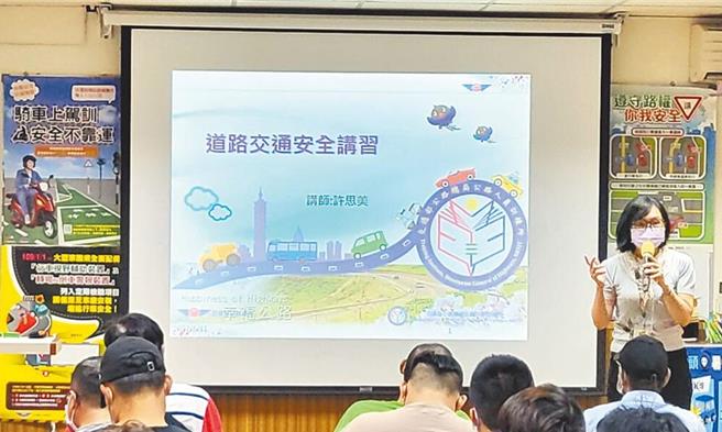 道路交通安全讲习可委外办理将于3月1日起上路。（示意图／公路局）