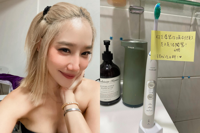 杨皓如帮家人换完电动牙刷刷头后会贴上便条纸提醒。（图／翻摄自杨皓如 脸书）