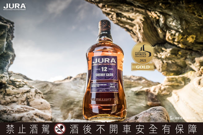 「吉拉雪莉12年」入喉有蜂蜜及香草的香甜，酒款風味層次豐富。飲酒過量，有礙健康。（業者提供）