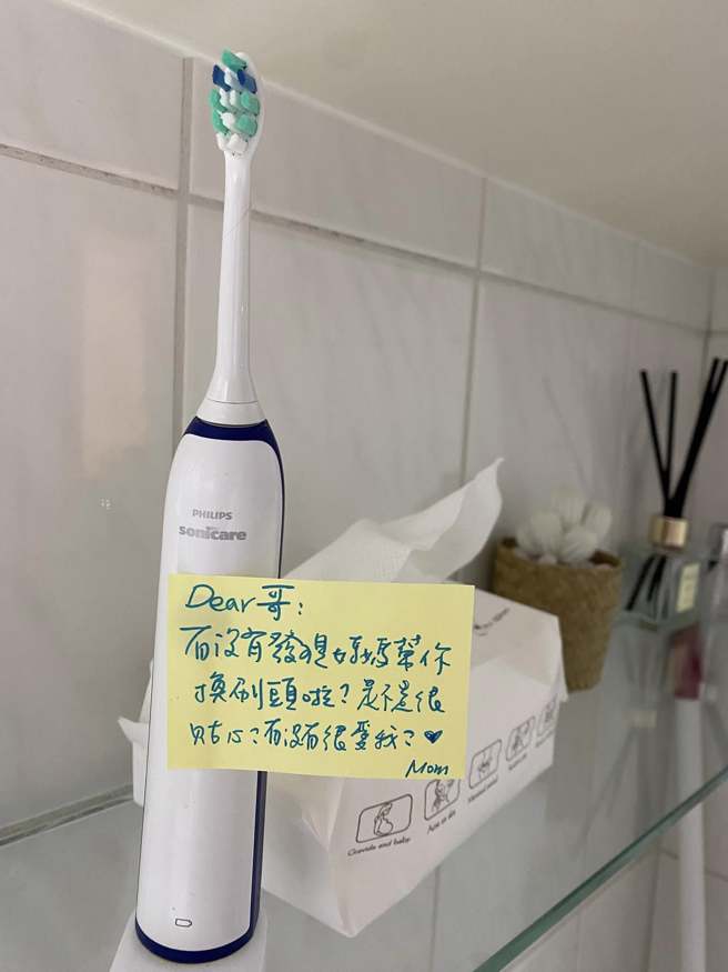 杨皓如写给儿子便利贴。（图／翻摄自杨皓如 脸书）