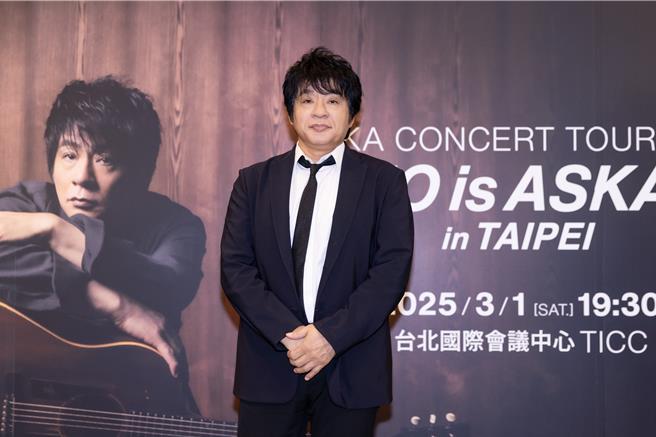 ASKA暌违5年来台开唱，也举办记者会。（宽宏艺术、Welcome Music提供）