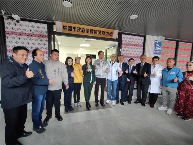 桃市復兴区洗肾中心揭幕，肾友免去舟车劳顿医疗服务升级。（吕筱蝉摄）