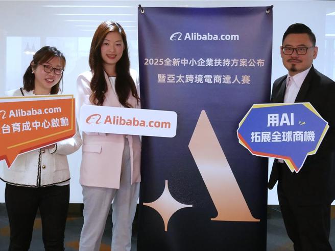 左起为大琬国际股份有限公司副总经理杨逸伶、Alibaba.com资深业务协理陈慧君、广协有限公司业务经理曾卿豪。图／Alibaba.com提供