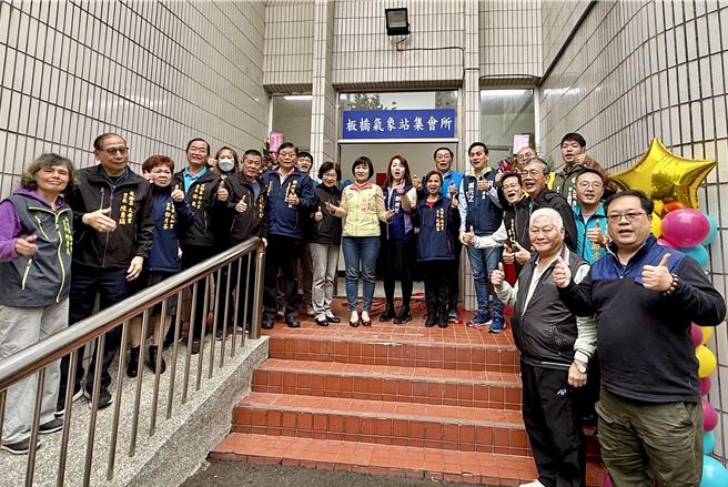 板桥气象站集会所今举行揭牌仪式。（图／板桥区公所）
