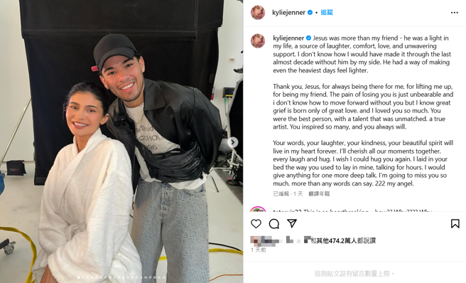 Jesus Guerrero疑染肺炎離世，凱莉珍娜不捨發文哀悼。（圖／IG@kyliejenner）