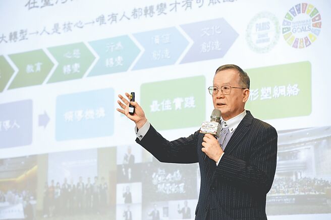 台湾永续能源研究基金会董事长简又新专题分享。（主办单位提供）