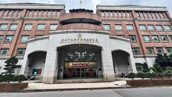 新北市瑞芳区现年53岁的李姓女子因不明原因死亡多年，被75岁老母放在家中吹冷气已成乾尸。图为瑞芳警分局。（瑞芳警分局提供／柯毓庭新北传真）