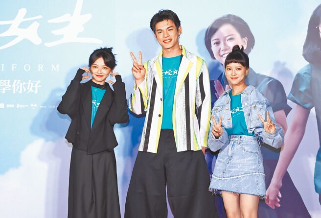 陈姸霏（左起）、邱以太、项婕如26日为主演的电影《夜校女生》宣传。（陈俊吉摄）