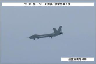 共軍GJ-2無人機 首度出沒日本外海