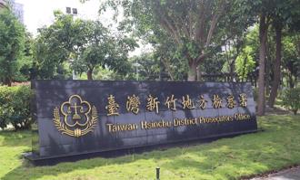 新竹縣農會選舉爆3起賄選 22人到案說明1人10萬元交保