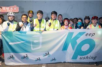 祖父白色恐怖今柯P绿色恐怖  民眾党228「一日北高」挑北所出发