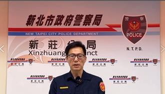 新庄警分局40岁所长「战酒店」 记一大过遭拔官