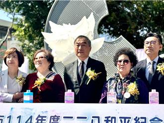 台中228追思會 江啟臣、何欣純同框為受難者追思默哀