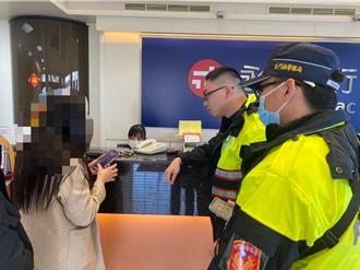 金門女接獲通知中大獎 機警銀員識破有詐成功攔截