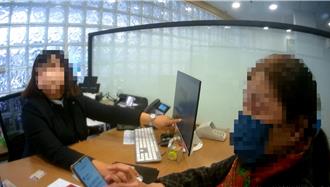 跨國網戀被愛沖昏頭 誆匯33億美金給她！單身婦險遭詐