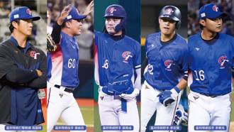 WBCQ》富邦發270萬獎金！中華隊「這些悍將」各獲50萬元