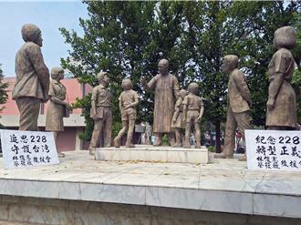 綠批台南文化中心有蔣介石銅像要求遷移  文化局這麼說