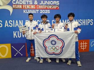 亞青擊劍賽》中華銳劍團體賽再獲1銅 2銅創近10年最佳 
