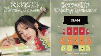 蔡秀彬「夫唱婦隨」4月接棒柳演錫登寶島！隔空甜喊：我的第一次