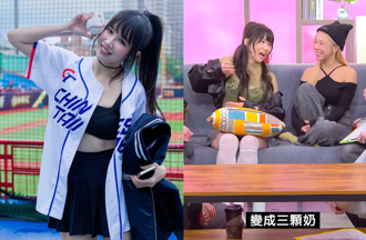 樂天女孩跳舞「驚變3顆奶」！被球迷直盯笑喊：高光時刻