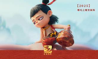 《哪吒2》出品人稱台灣限播！ 李遠：沒申請、 吵成這樣蠻荒謬