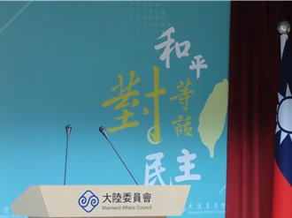 清查公務員持有對岸證件 陸委會：執行法律規定