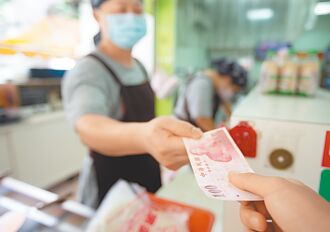 終結連四跌 消費者信心指數 2月轉升