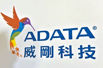 威剛聯手日商 攻日本記憶體