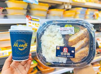 萊爾富VIP APP 8周年 大抽獎