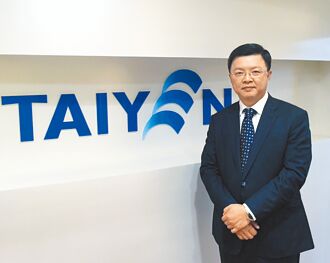 台鹽綠能弊案 陳啓昱求刑12年