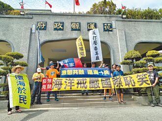 七星潭禁水上遊憩 民團抗議