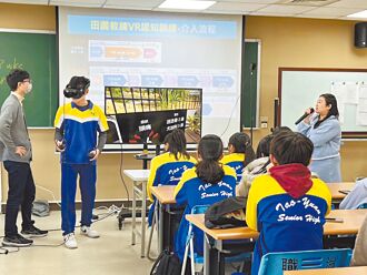 桃園推假日營隊 60門課任你選