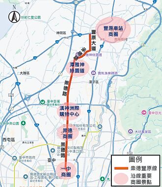 中捷红线跨5区 启动可行性研究