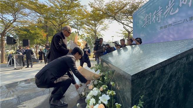 高雄市长陈其迈与来宾于纪念碑前献花致敬。（柯宗纬摄）
