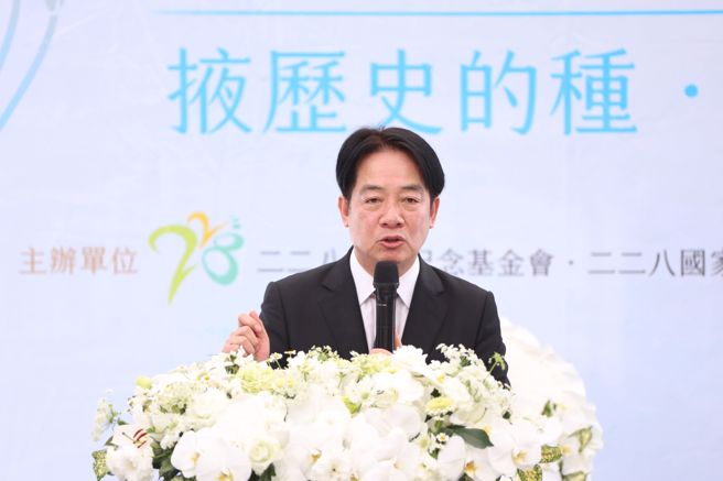 賴清德總統（見圖）28日出席二二八事件78週年中樞紀念儀式。（杜宜諳攝）